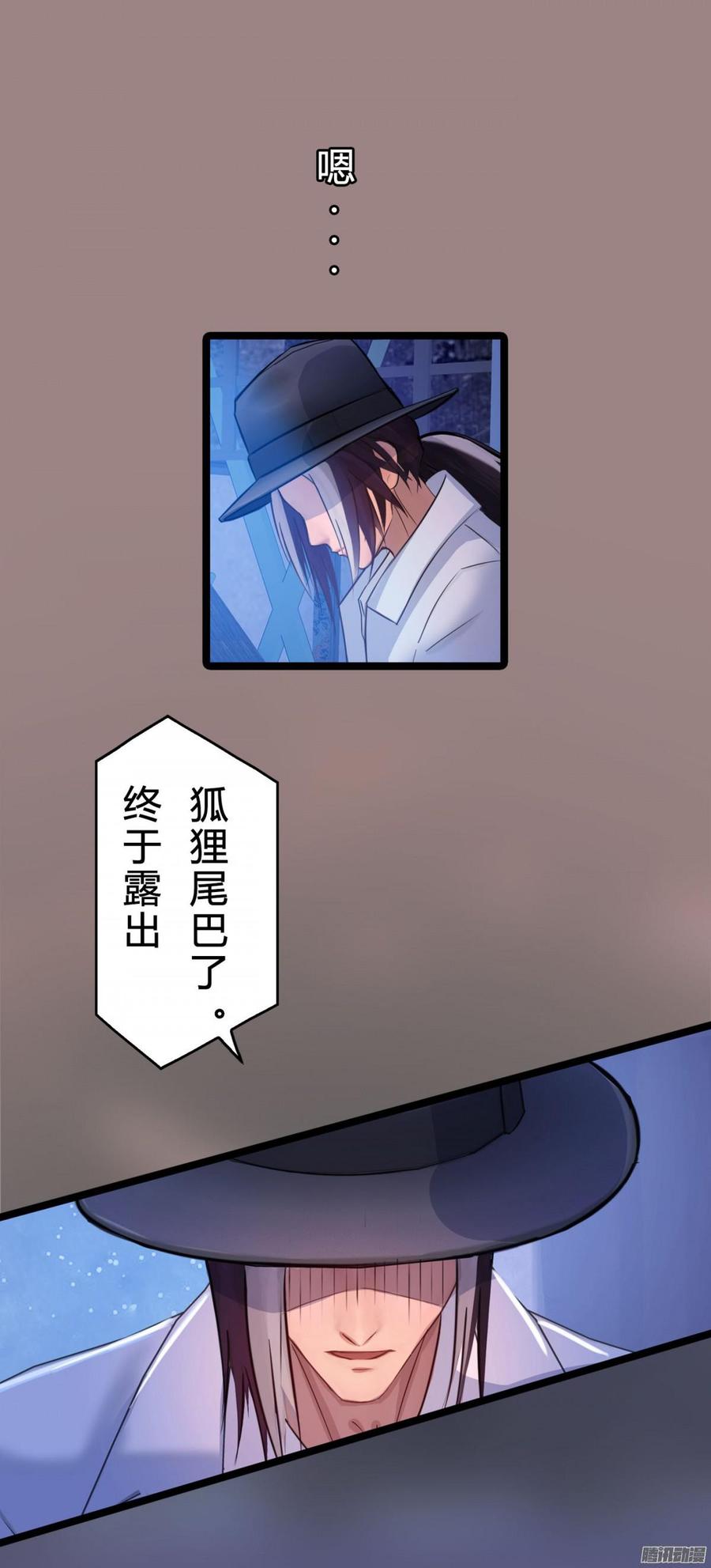 049 火拼-第51话