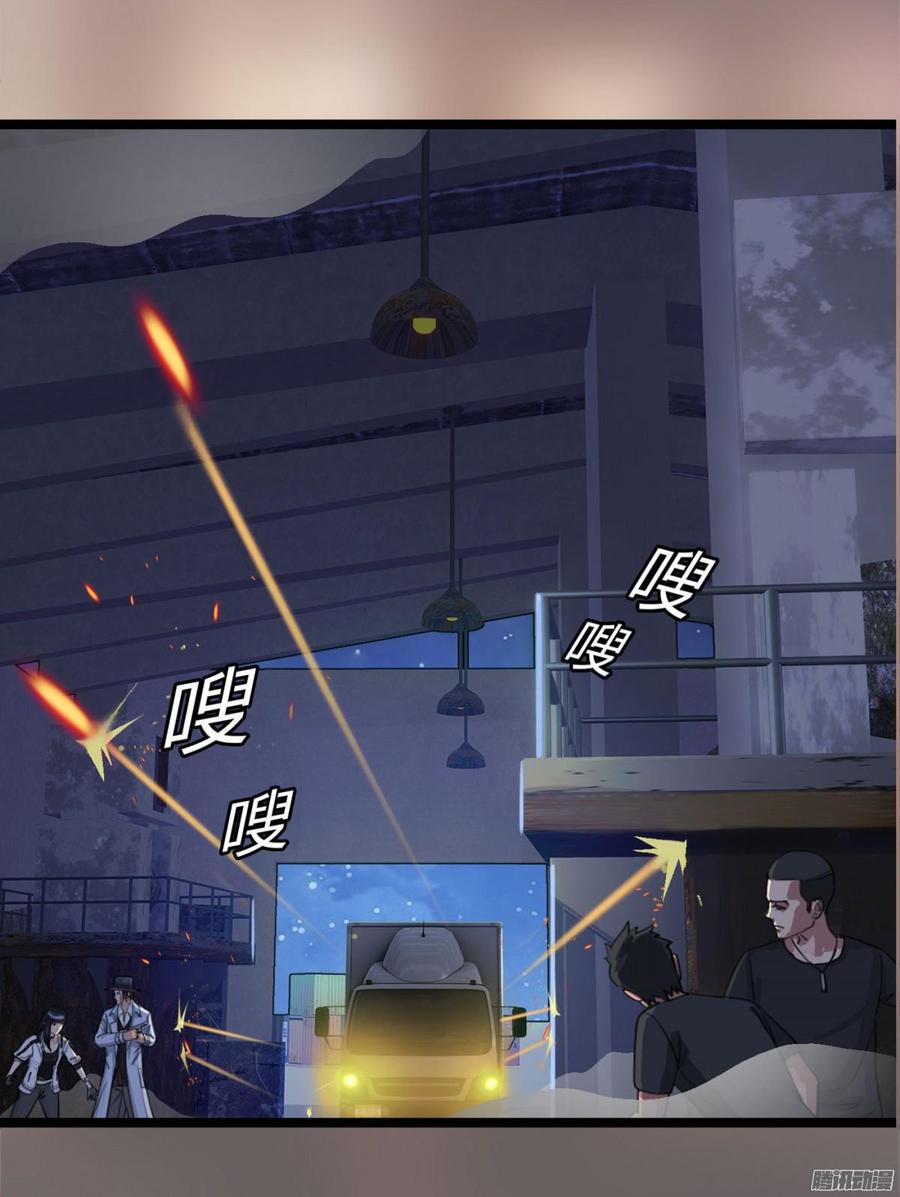 049 火拼-第51话