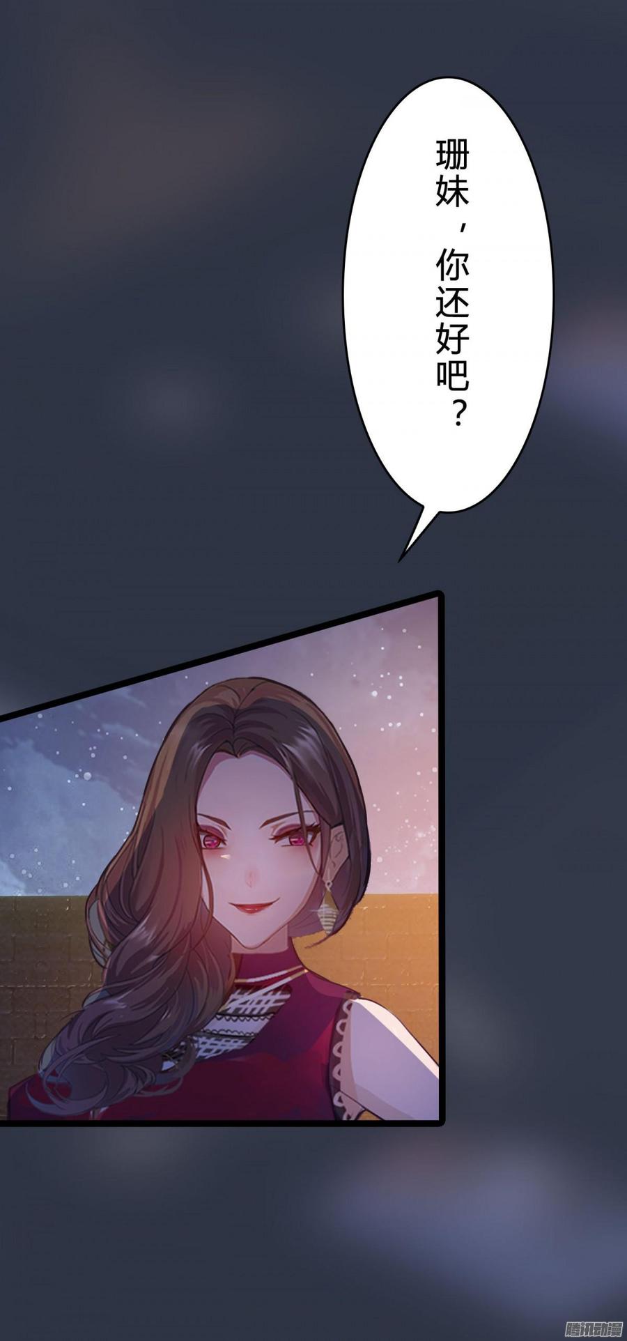 049 火拼-第51话