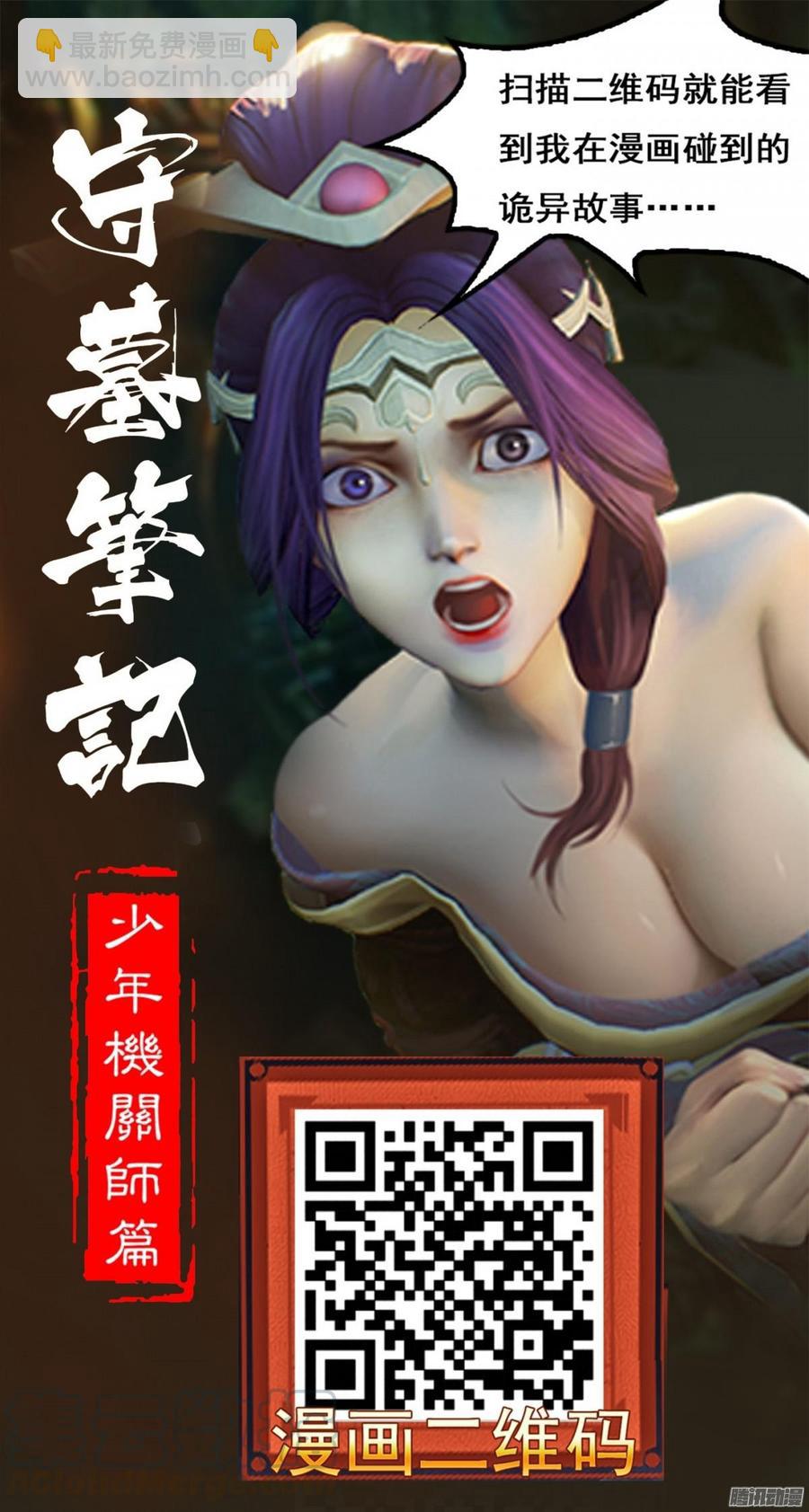 049 火拼-第51话