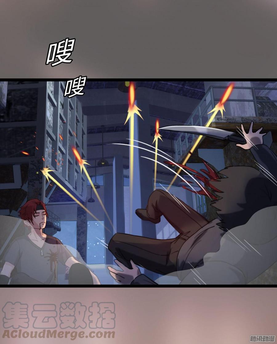 049 火拼-第51话