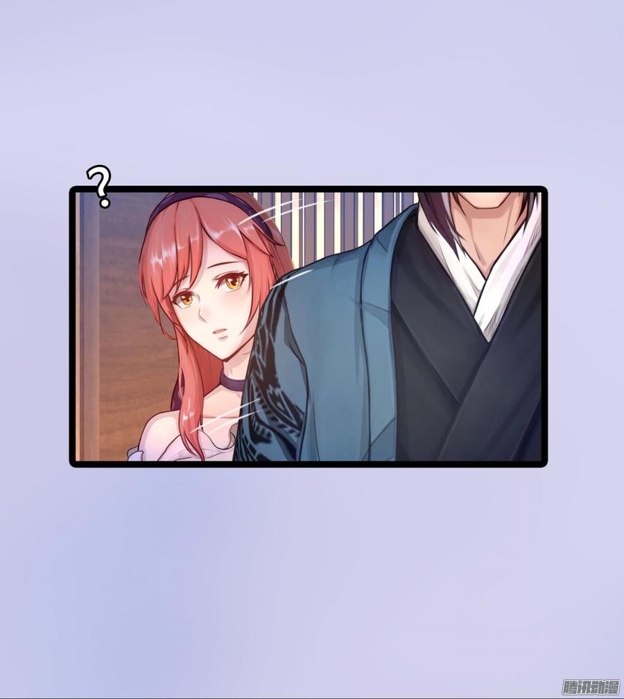 051 送花的人-第53话