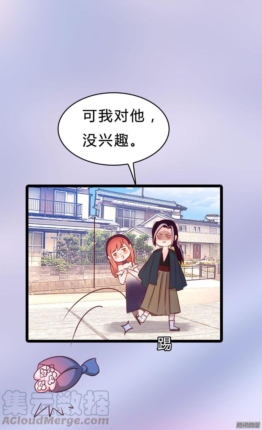 051 送花的人-第53话