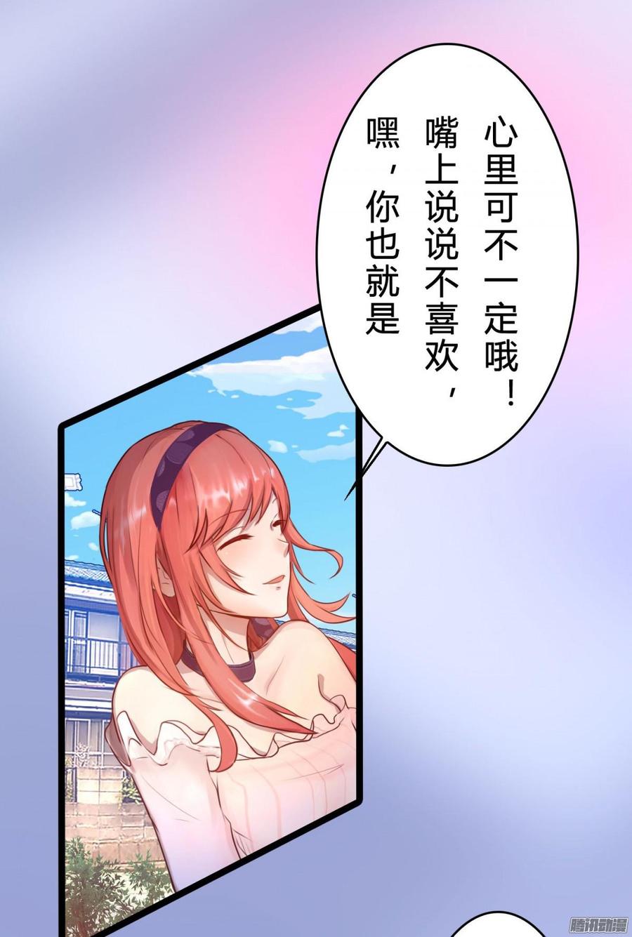 051 送花的人-第53话