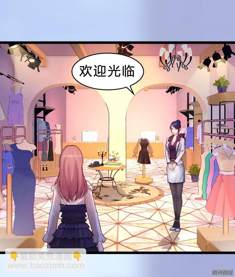 051 送花的人-第53话