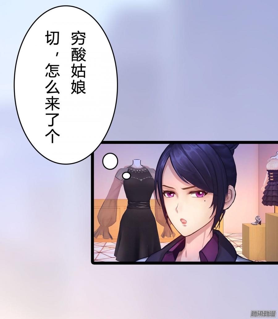 051 送花的人-第53话