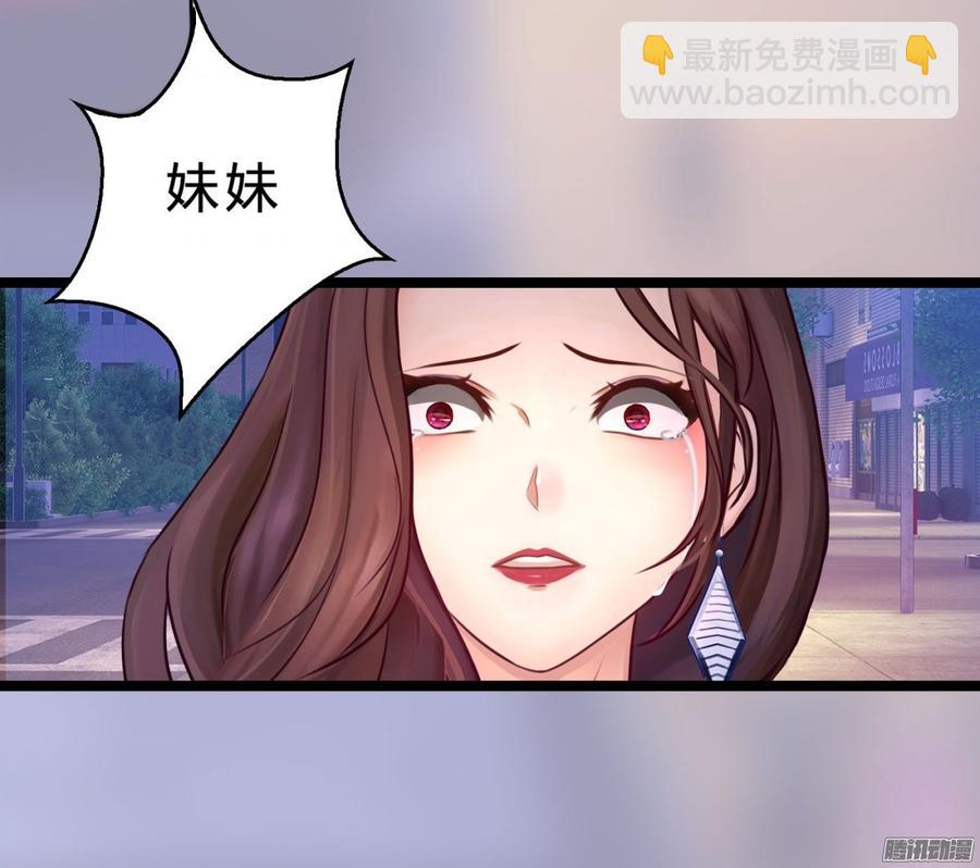 051 送花的人-第53话