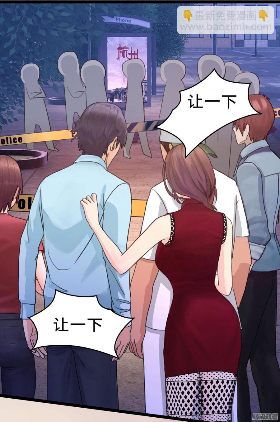 051 送花的人-第53话