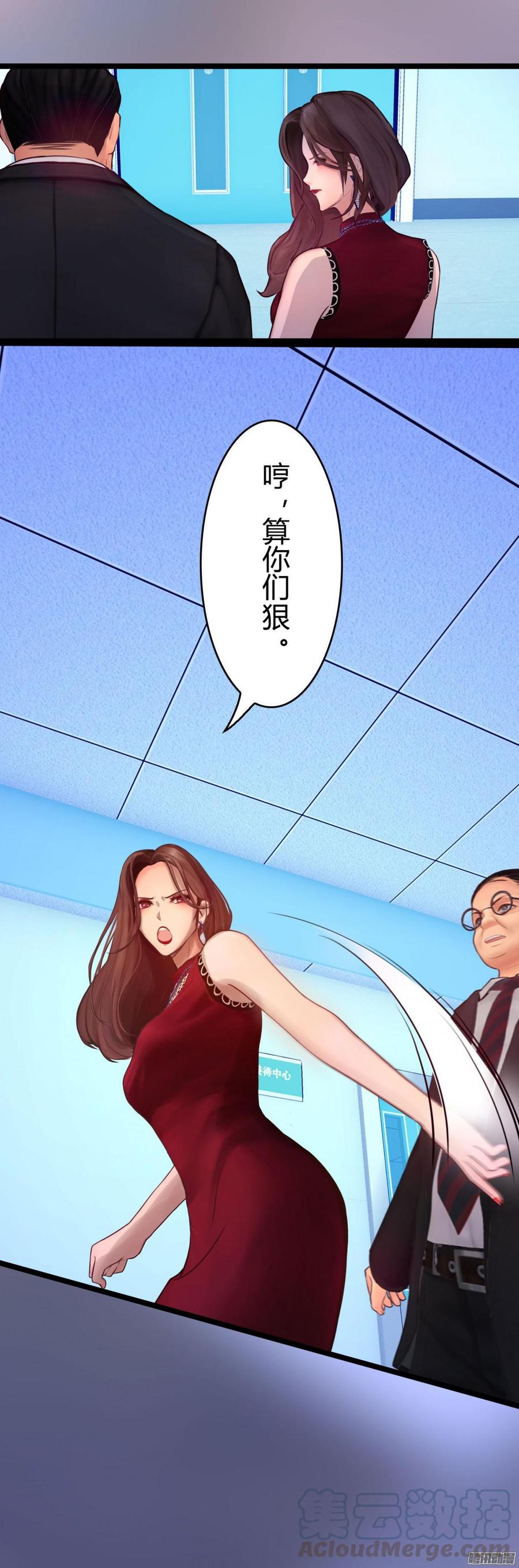 053 凶手是谁_-第55话