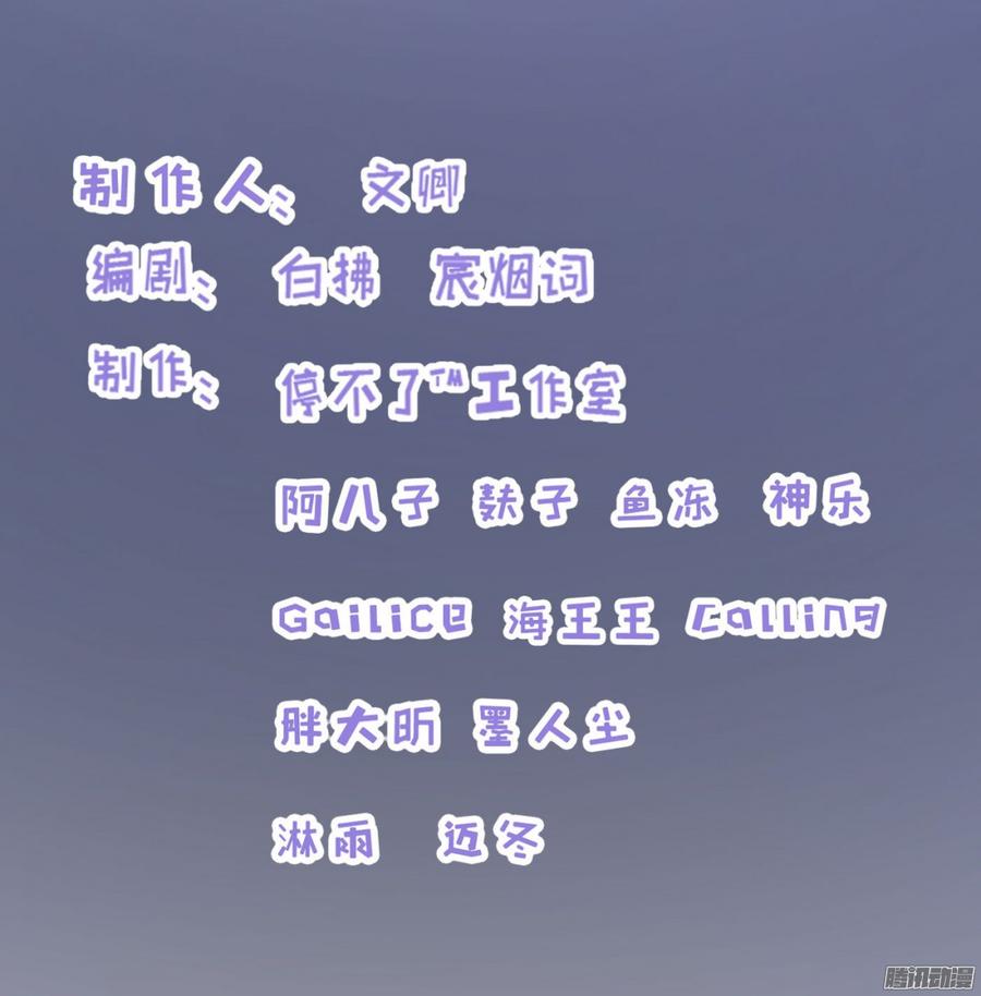 053 凶手是谁_-第55话