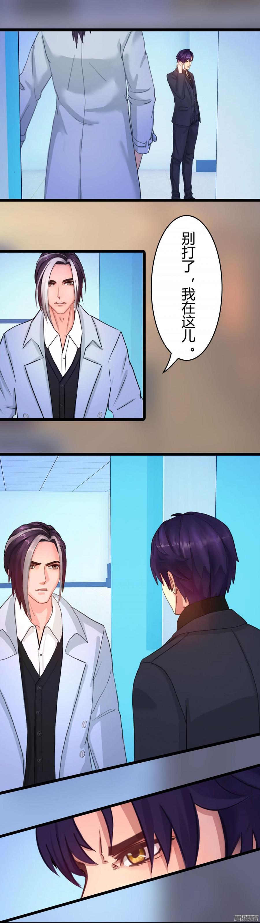 053 凶手是谁_-第55话