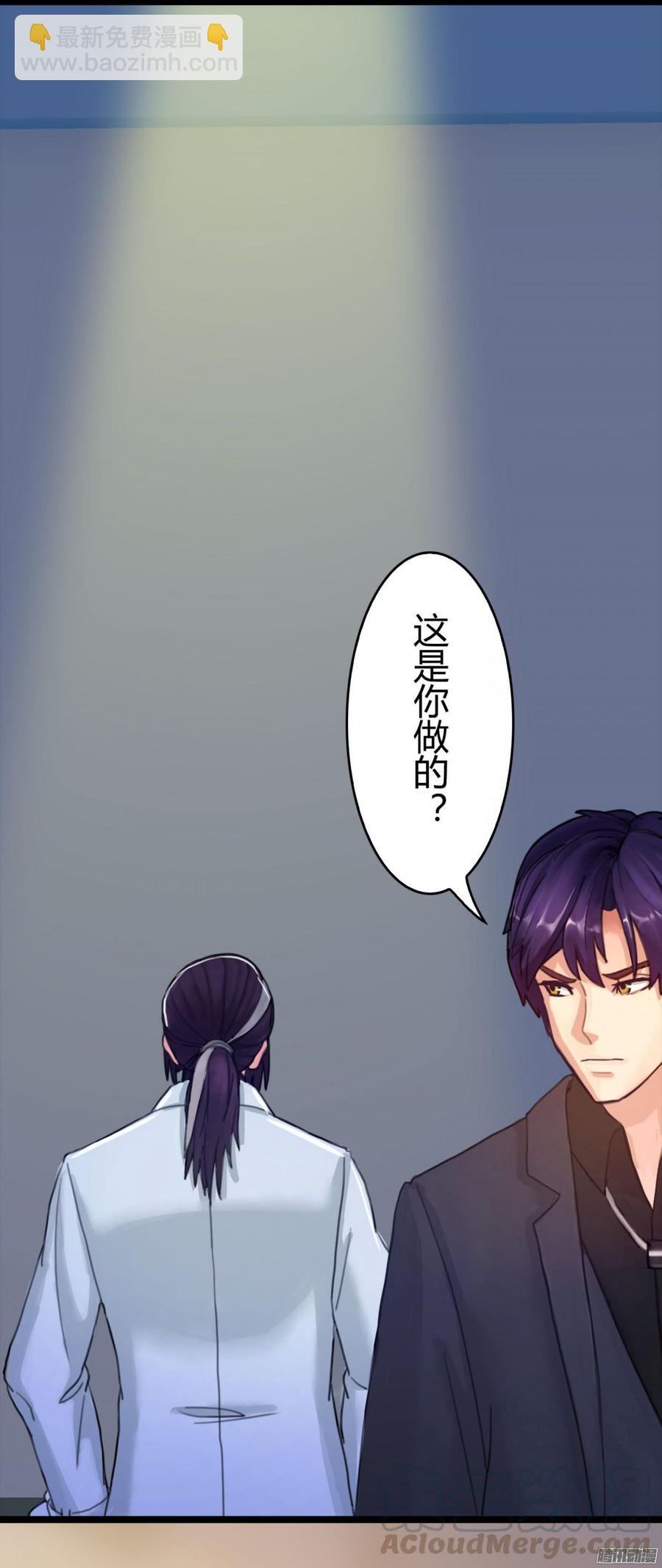 053 凶手是谁_-第55话