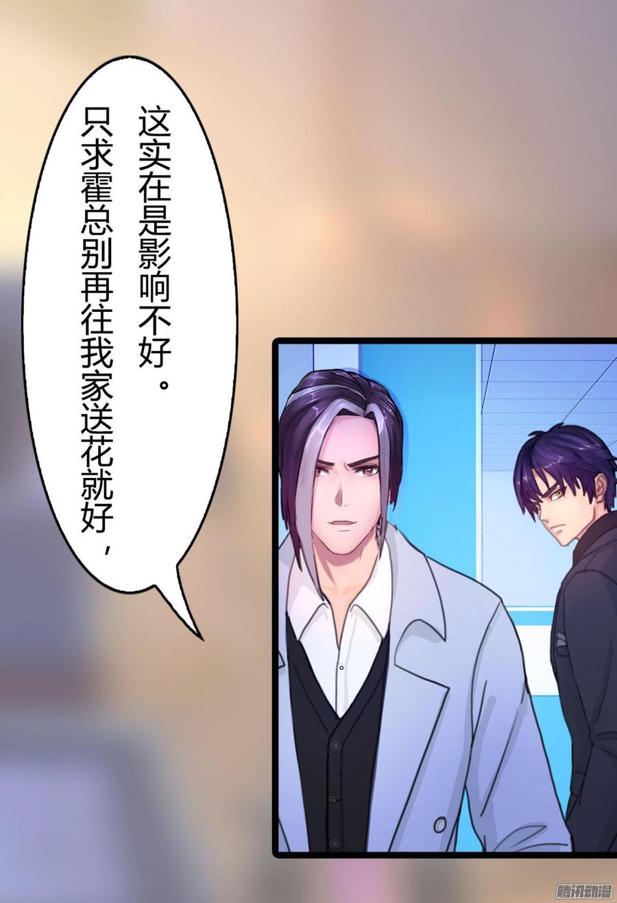 053 凶手是谁_-第55话