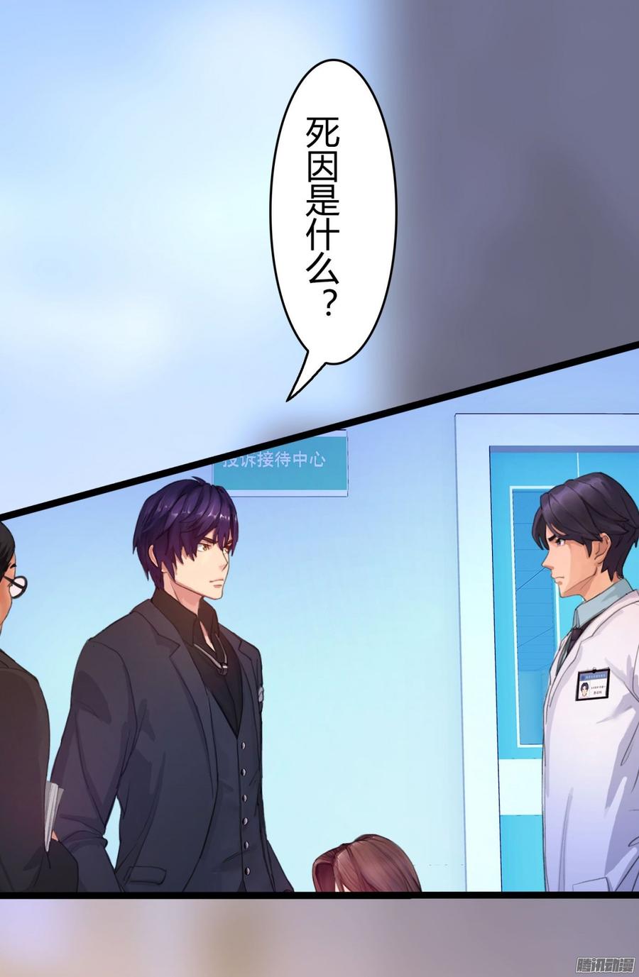 053 凶手是谁_-第55话