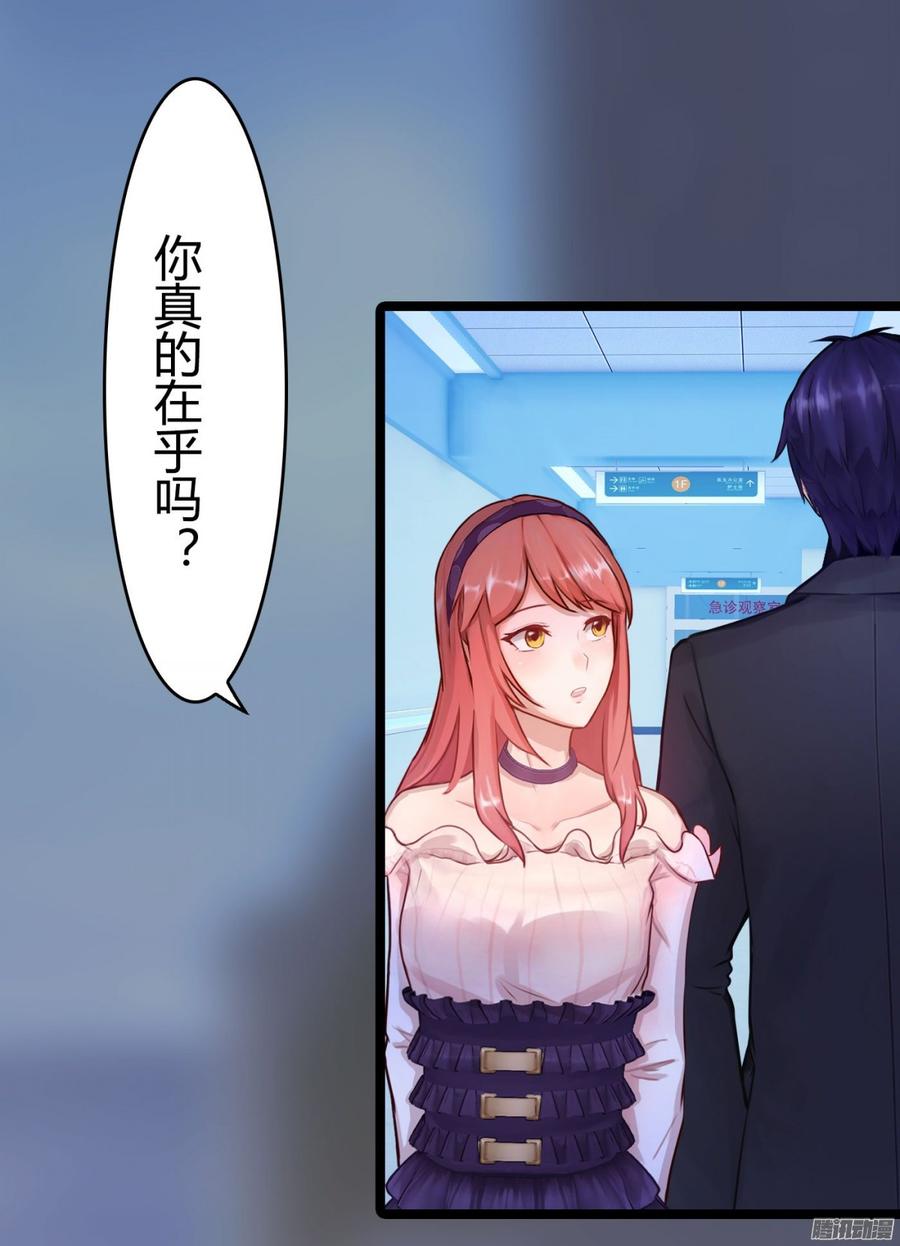 055 我要你，现在就要-第57话