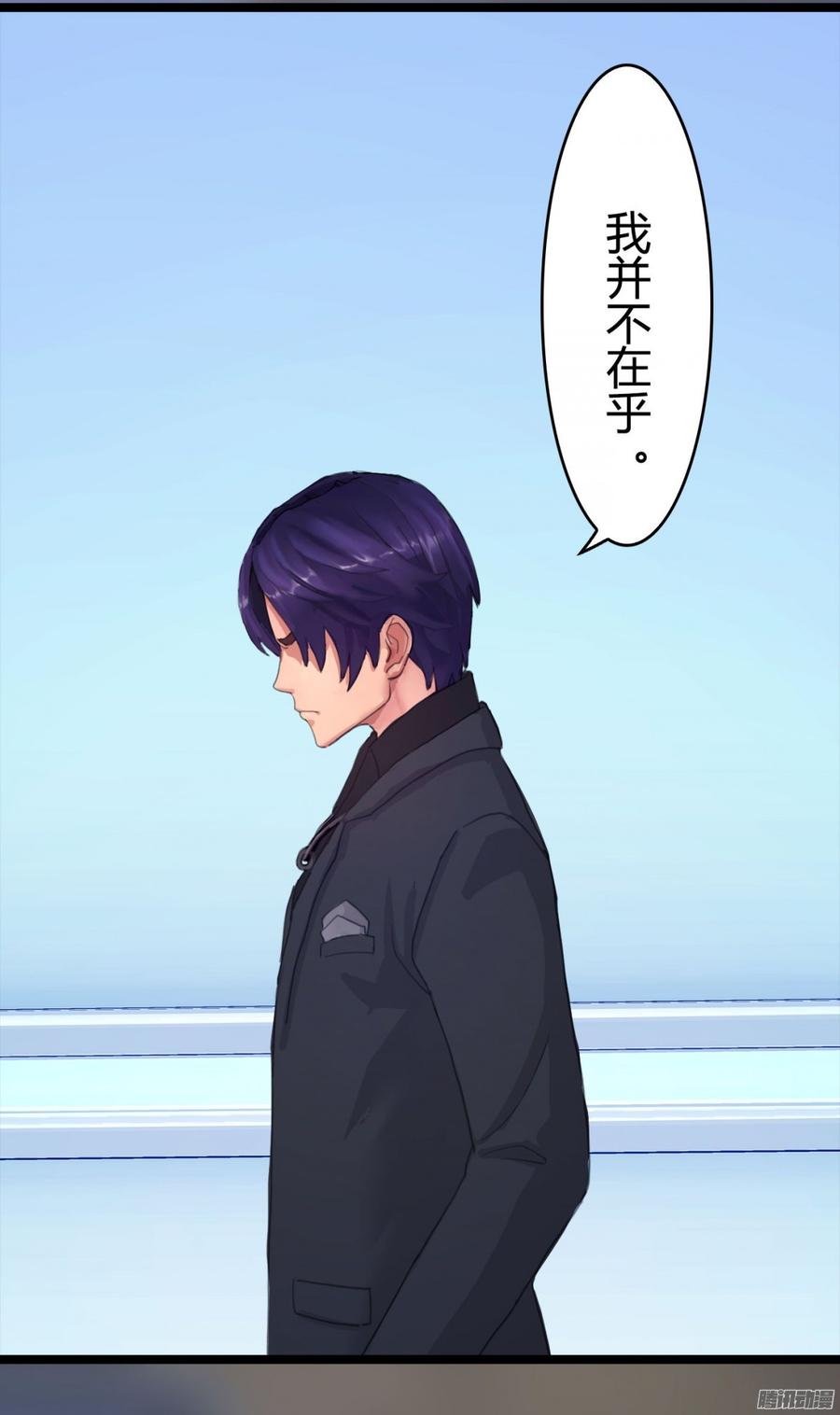 055 我要你，现在就要-第57话