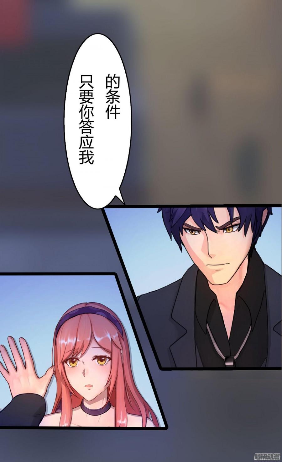 055 我要你，现在就要-第57话
