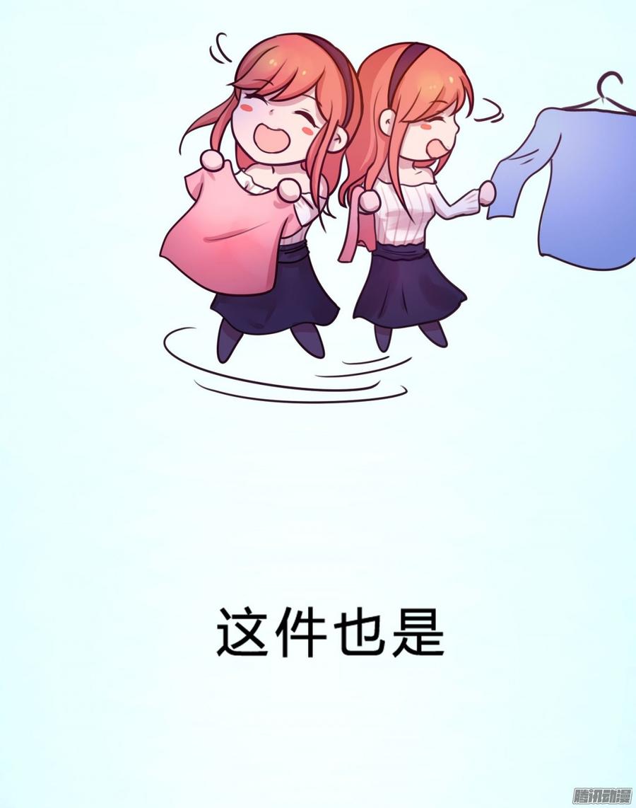 057 穿好衣服给我看(1/2)-第59话