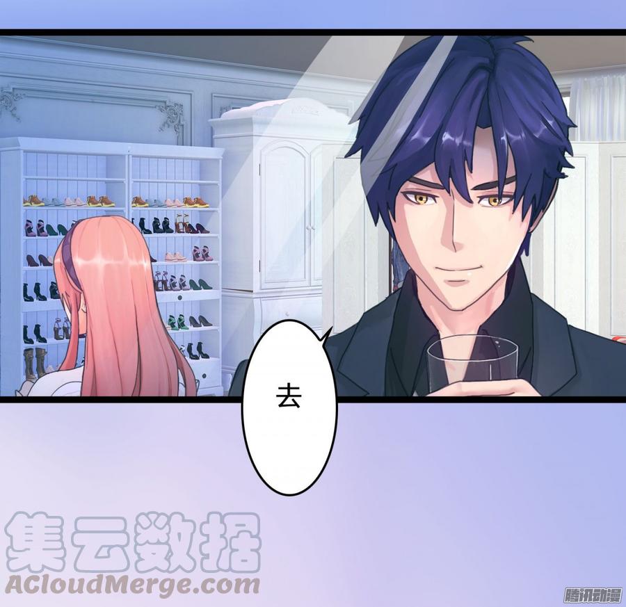 057 穿好衣服给我看(1/2)-第59话