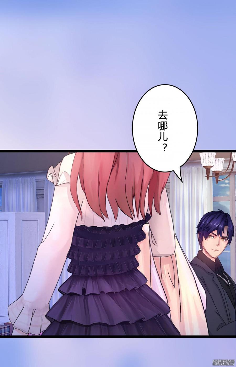 057 穿好衣服给我看(1/2)-第59话