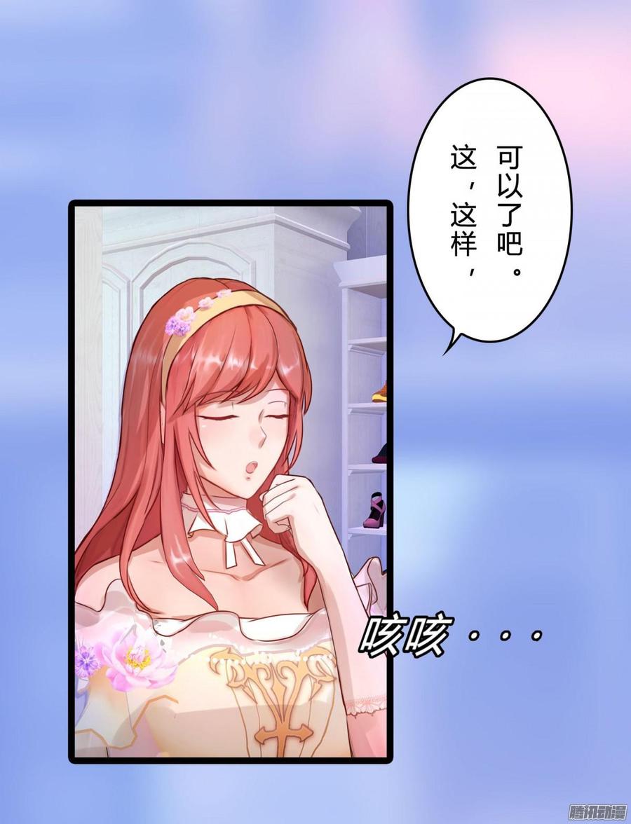 057 穿好衣服给我看(1/2)-第59话