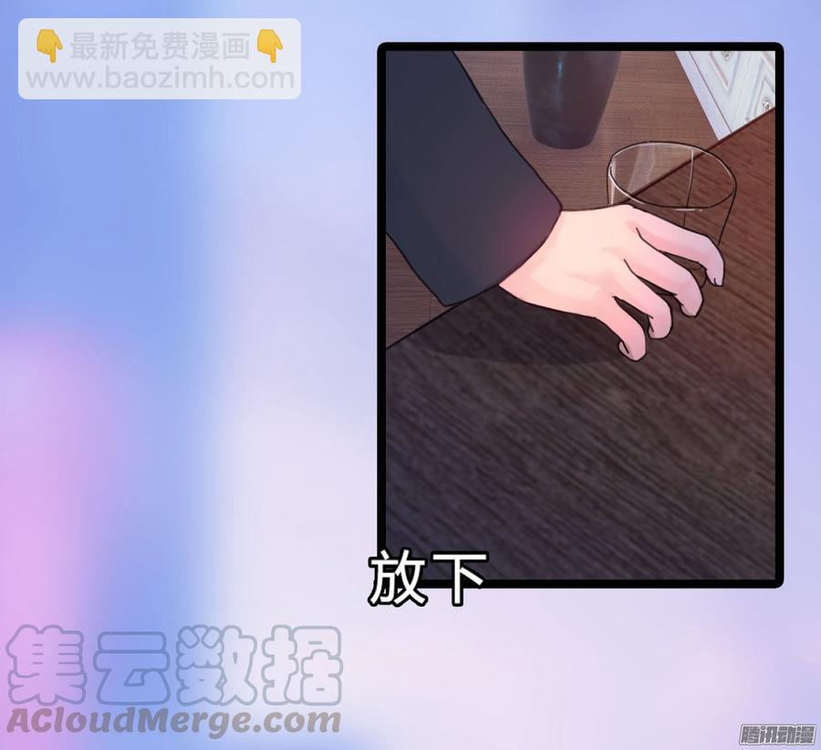057 穿好衣服给我看(1/2)-第59话