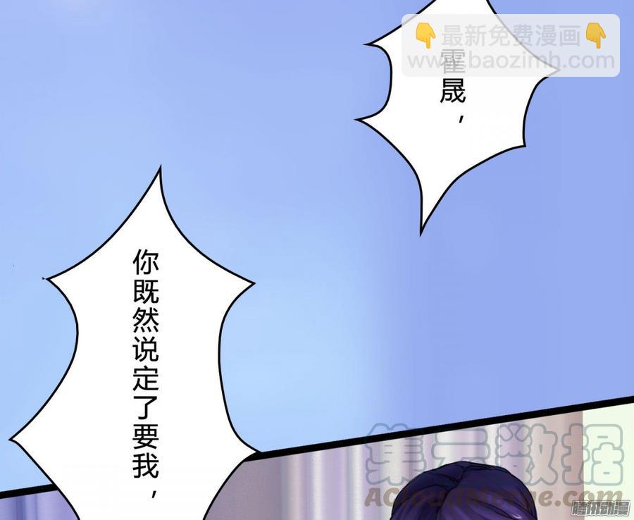 057 穿好衣服给我看(1/2)-第59话