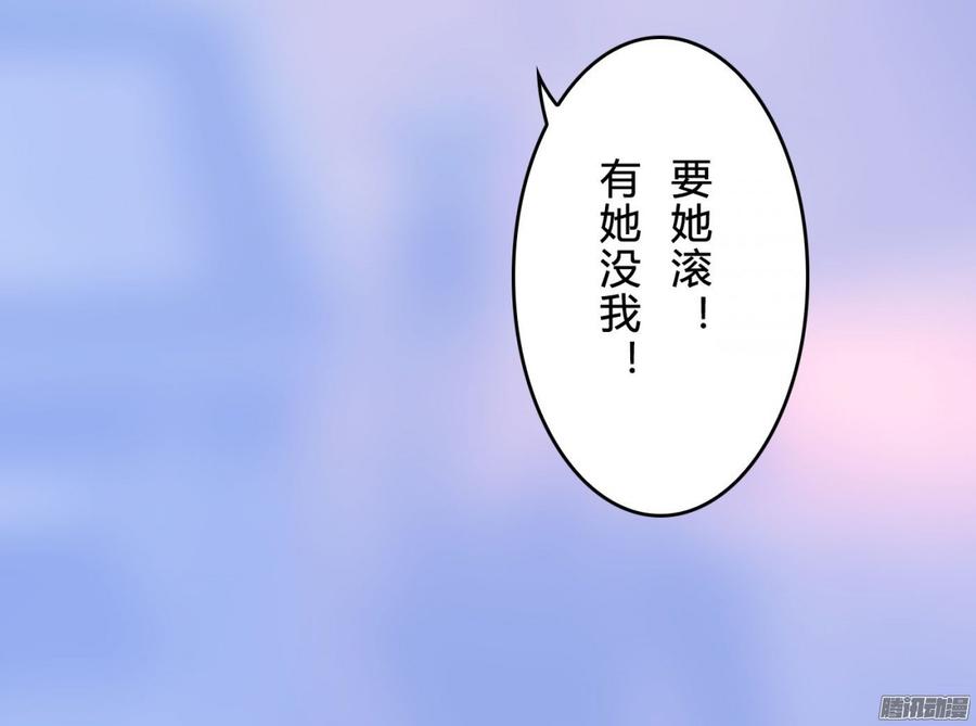 057 穿好衣服给我看(1/2)-第59话