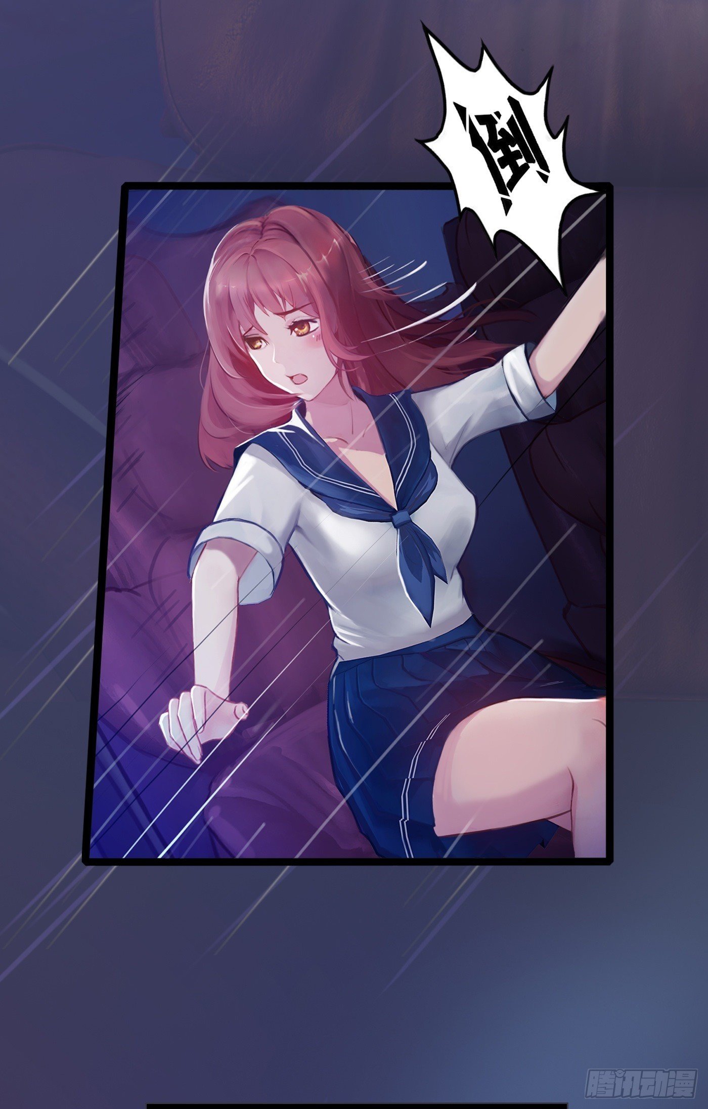 007 不可讲的秘密(1/2)-第7话