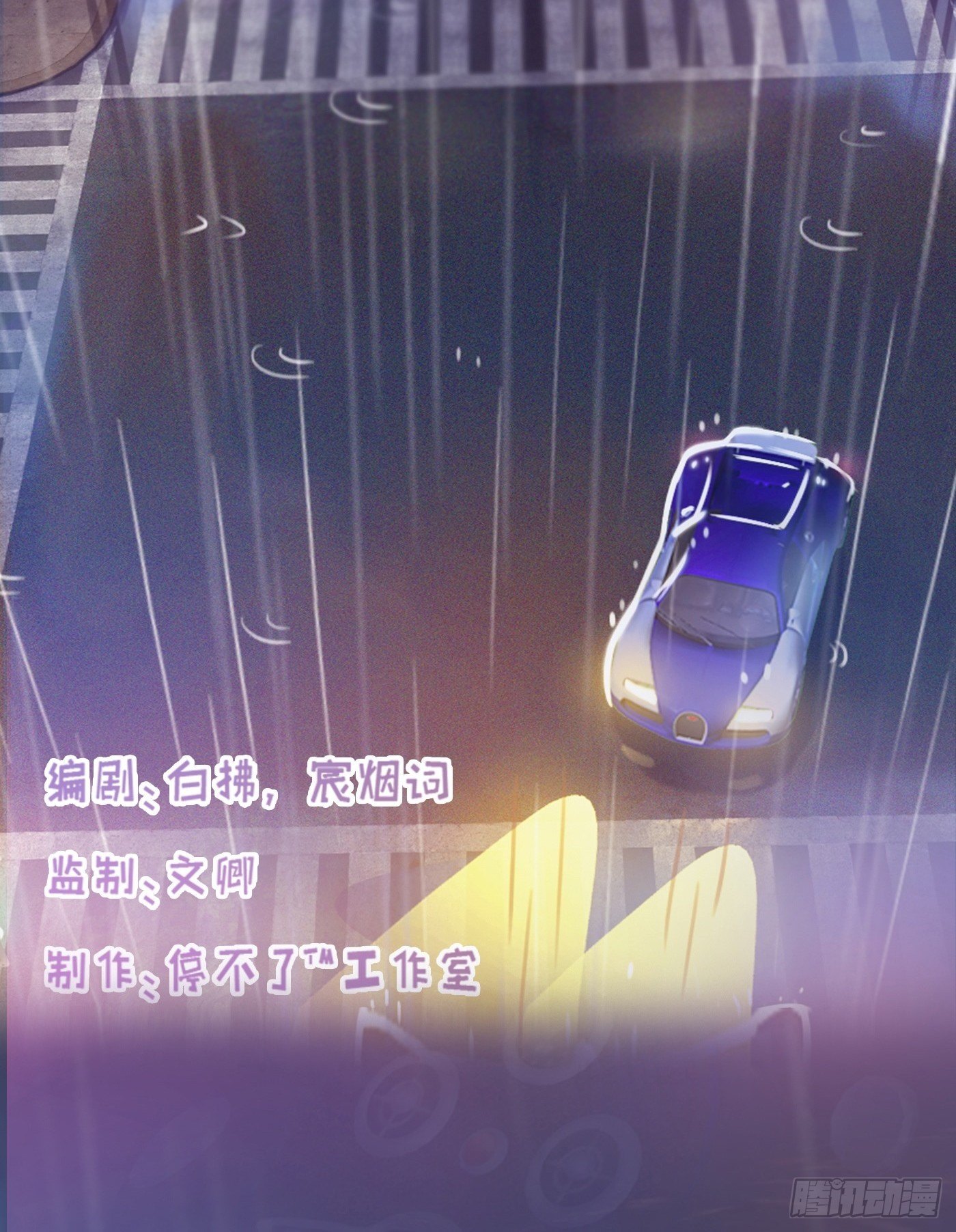007 不可讲的秘密(1/2)-第7话