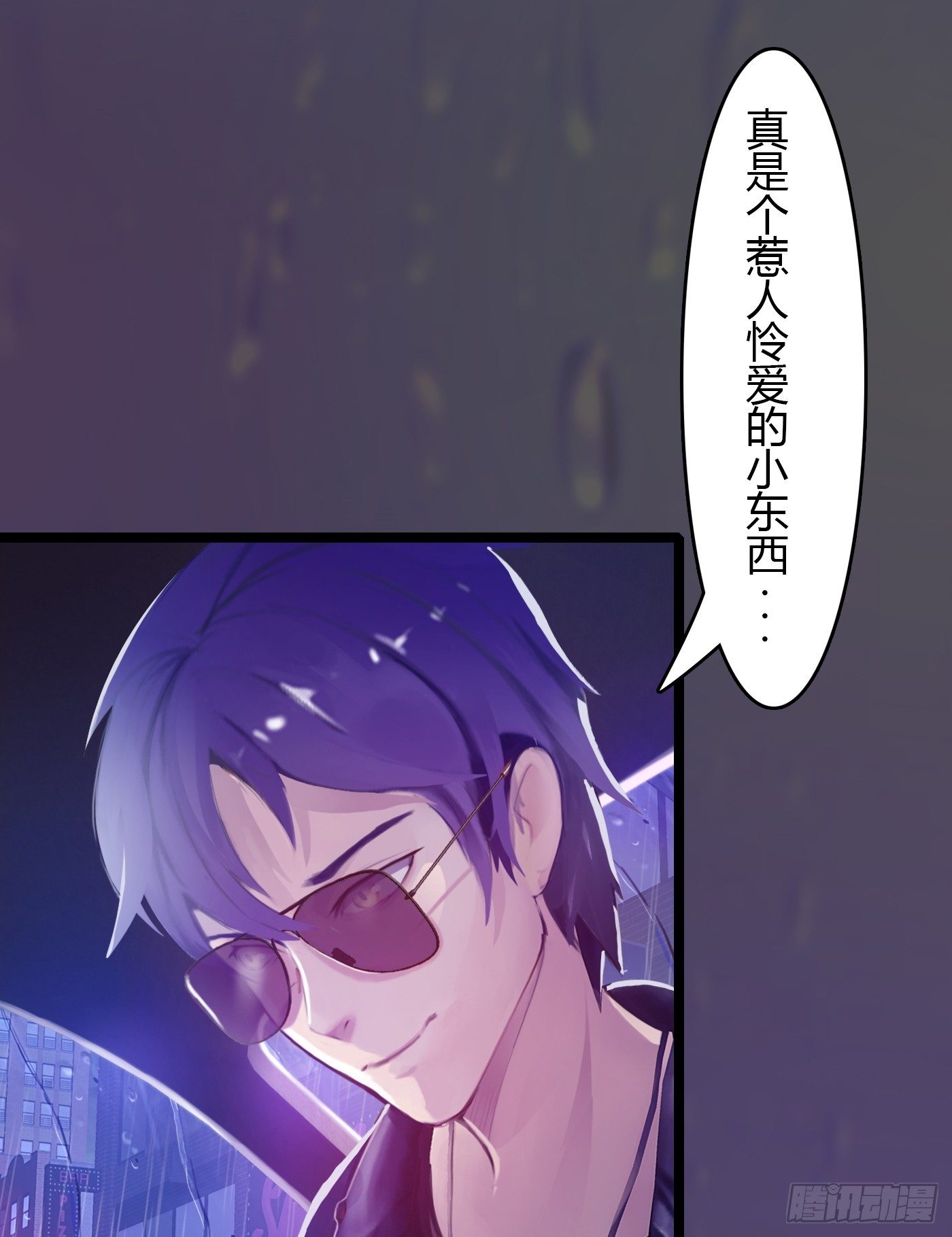 007 不可讲的秘密(1/2)-第7话
