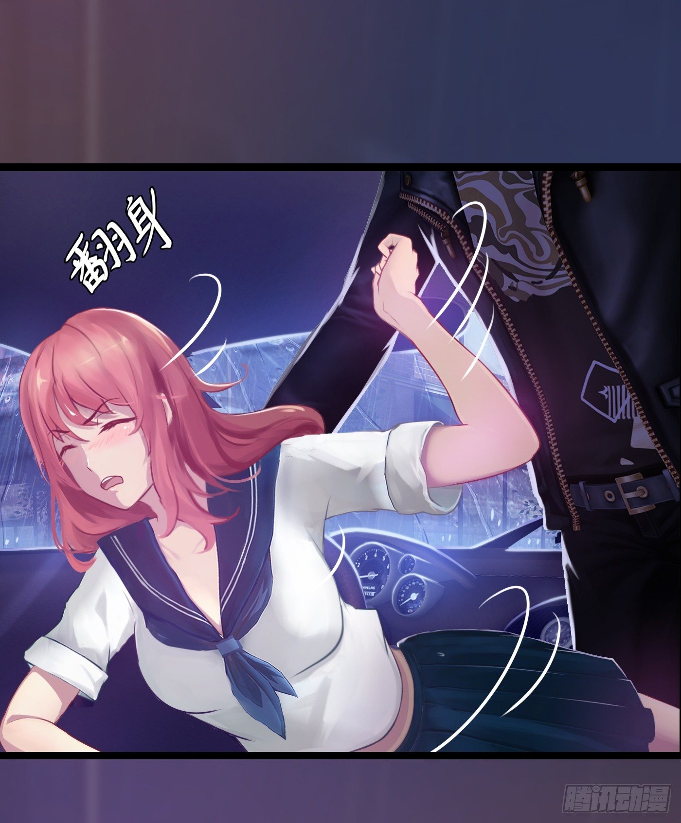 007 不可讲的秘密(1/2)-第7话
