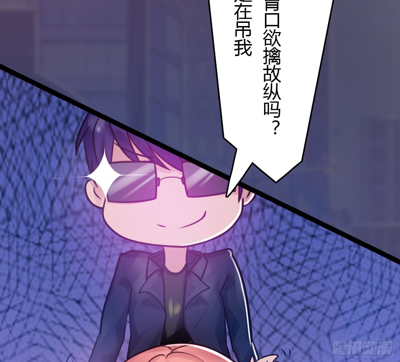 007 不可讲的秘密(1/2)-第7话