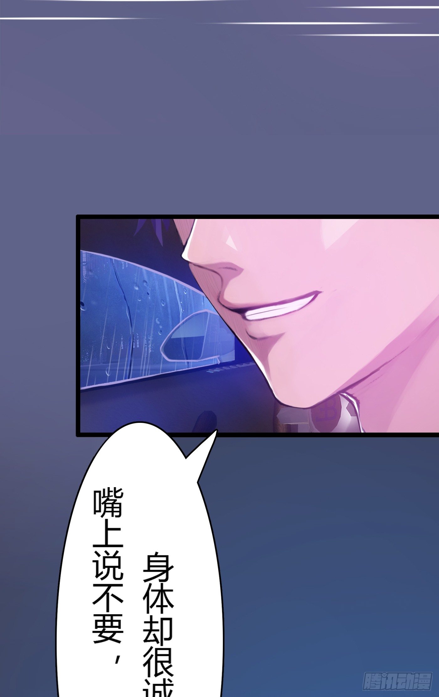 007 不可讲的秘密(1/2)-第7话