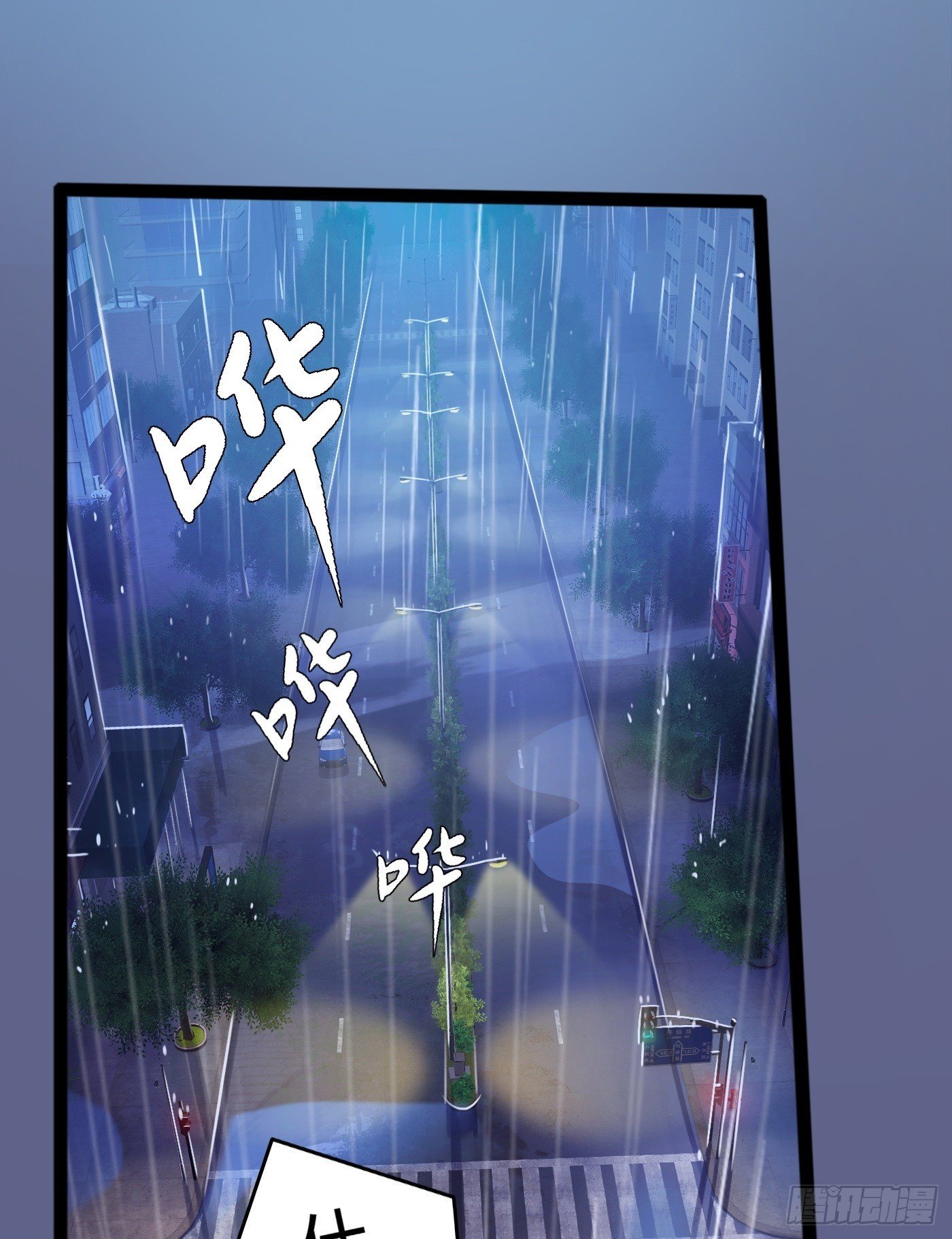 007 不可讲的秘密(1/2)-第7话