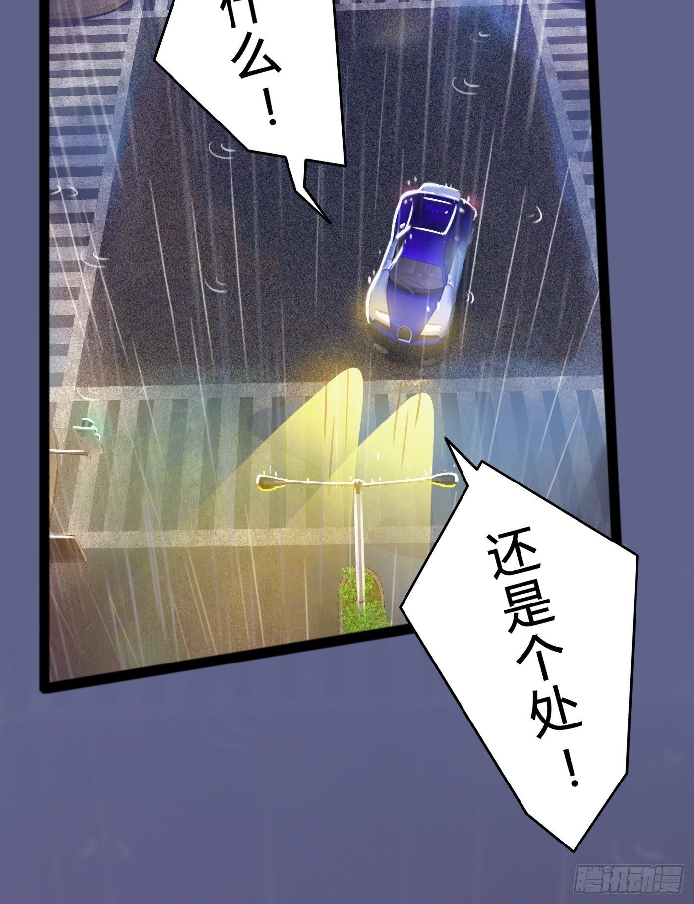 007 不可讲的秘密(1/2)-第7话