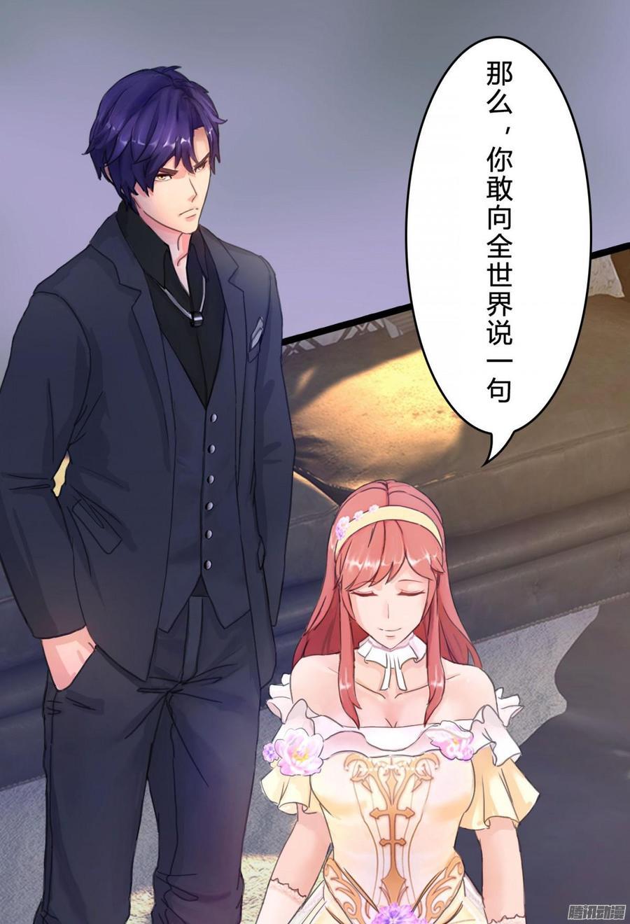 059 你的爱也不过这点(1/2)-第61话