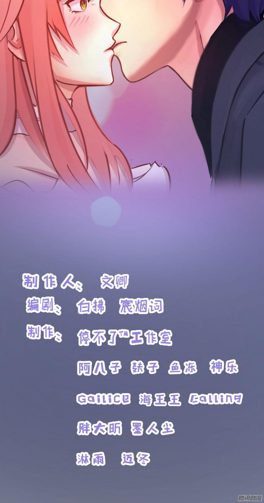 059 你的爱也不过这点(1/2)-第61话