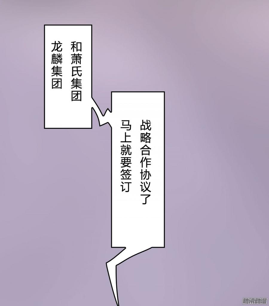 059 你的爱也不过这点(1/2)-第61话