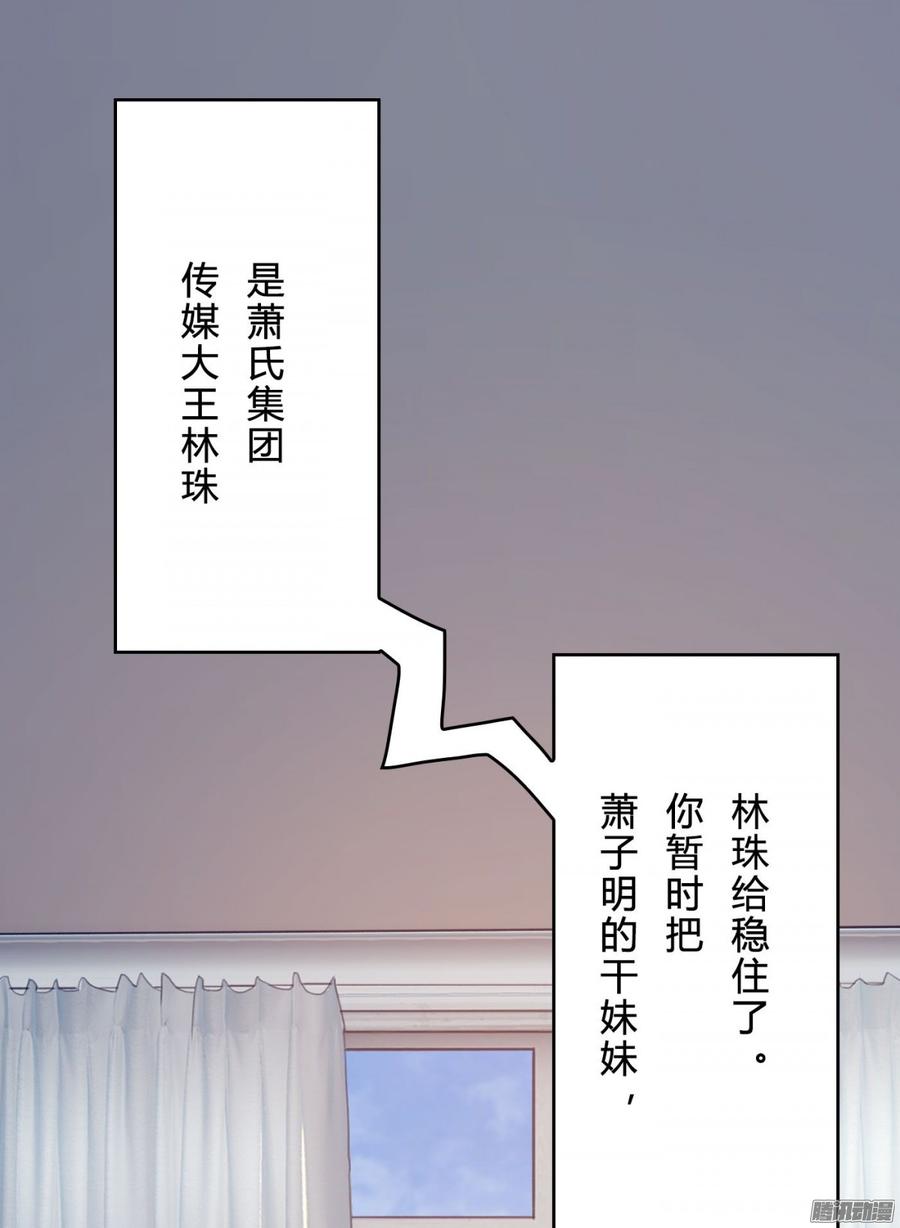 059 你的爱也不过这点(1/2)-第61话