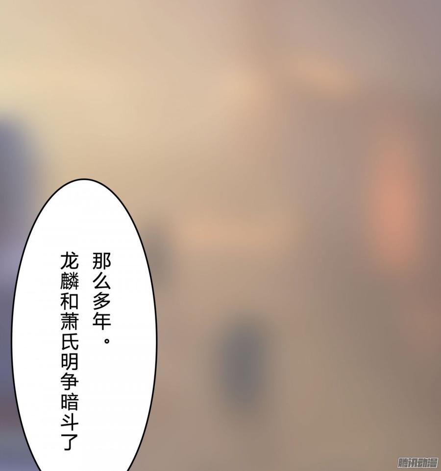 059 你的爱也不过这点(1/2)-第61话