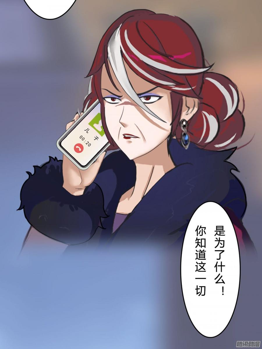 059 你的爱也不过这点(1/2)-第61话