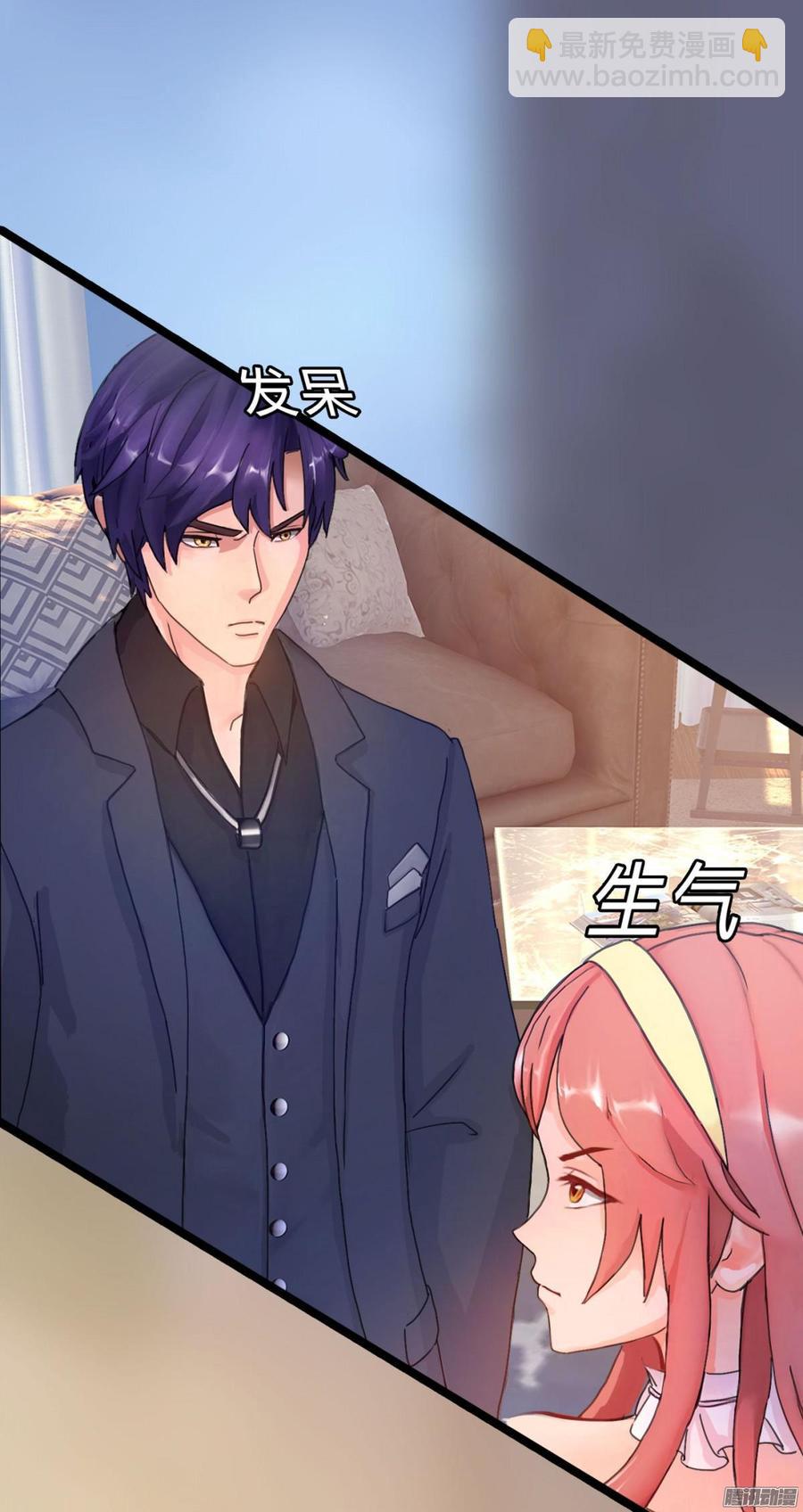 059 你的爱也不过这点(1/2)-第61话