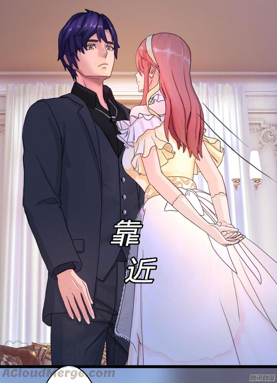 059 你的爱也不过这点(1/2)-第61话