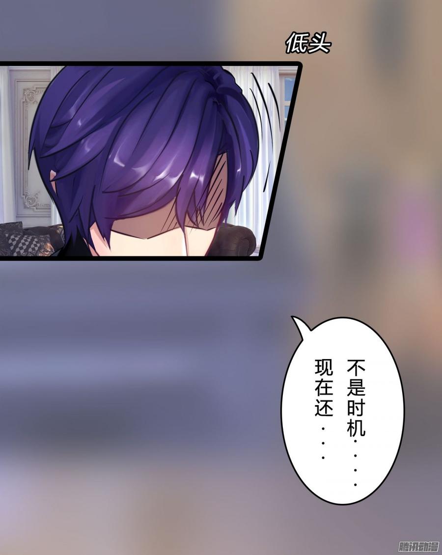 059 你的爱也不过这点(1/2)-第61话