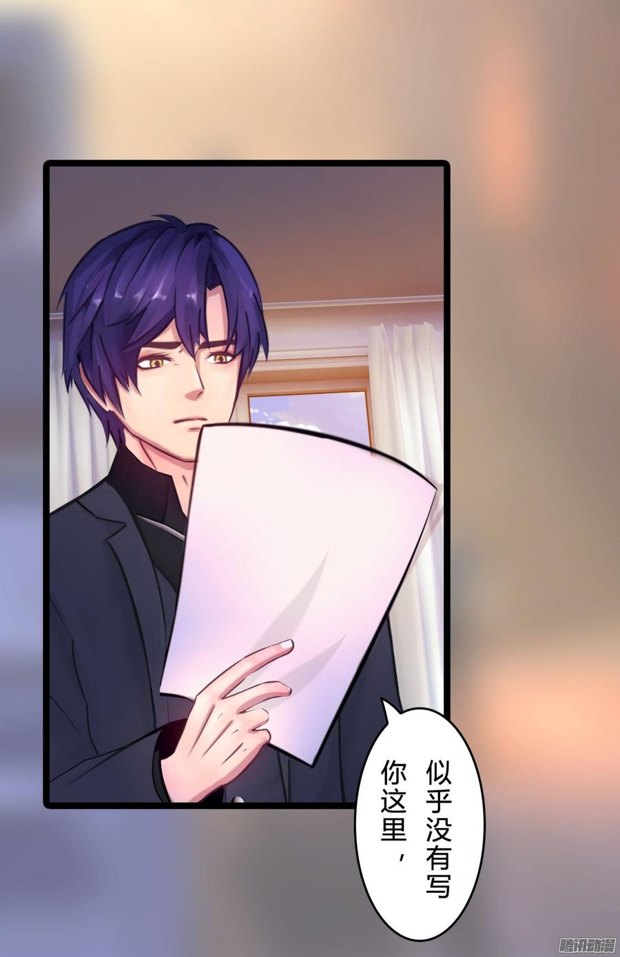 059 你的爱也不过这点(1/2)-第61话