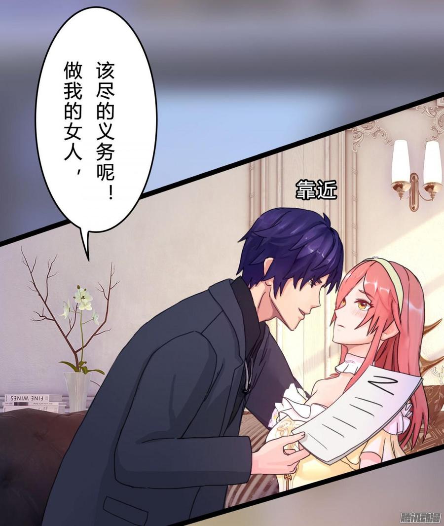 059 你的爱也不过这点(1/2)-第61话