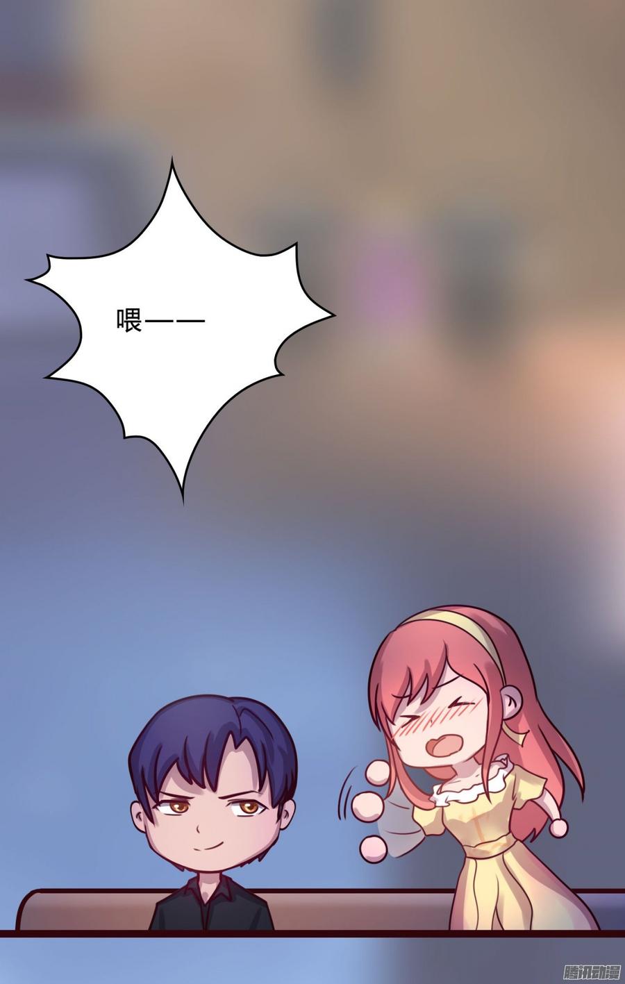 059 你的爱也不过这点(1/2)-第61话