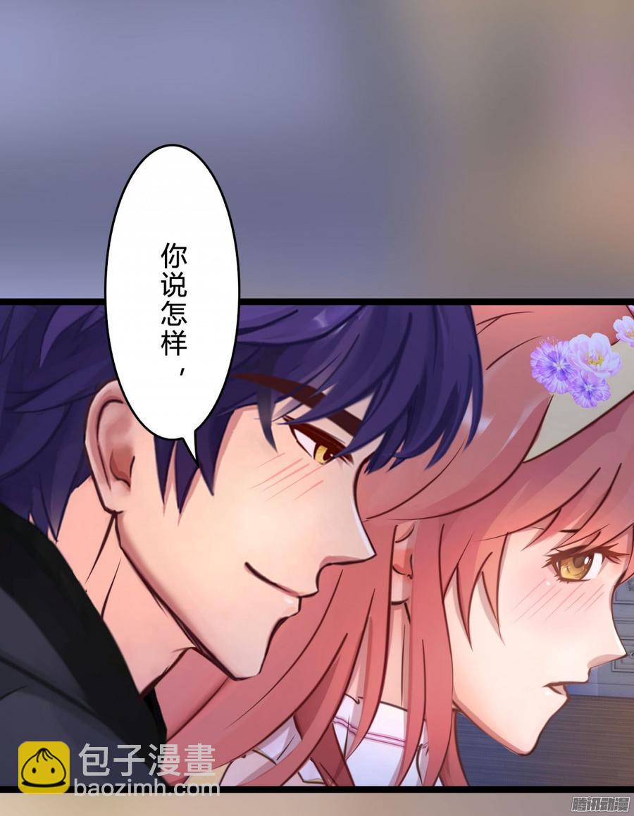 059 你的爱也不过这点(1/2)-第61话