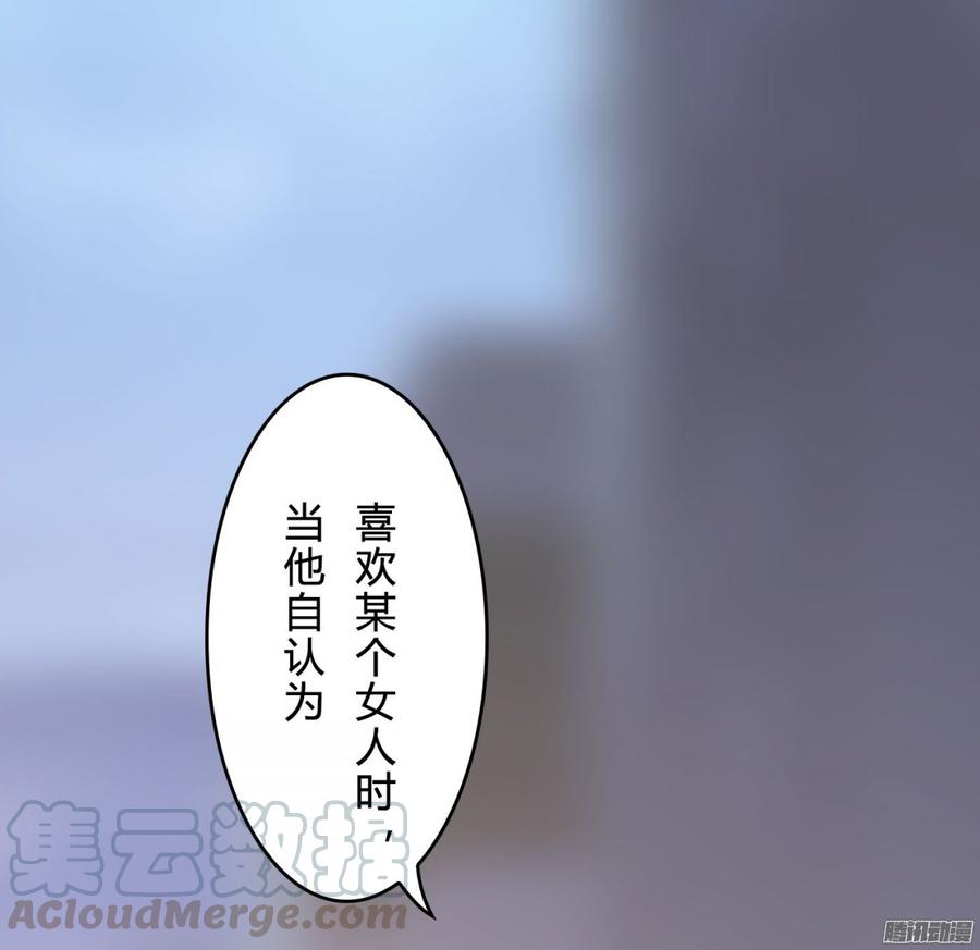 059 你的爱也不过这点(1/2)-第61话
